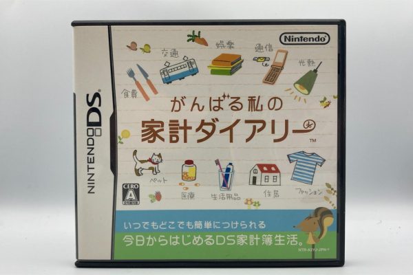 Ganbaru watashi no kaku diary(Jap DS)