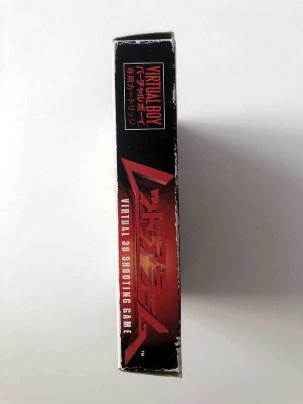 Red Alarm #6 (Japansk)(Virtual Boy)(Spil i original emballage) - Image 4