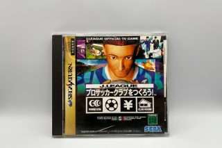 J.League Pro Soccer Club Tsukurou(Jap Saturn)