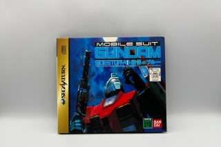 Mobile Suit Gundam Sidestory I(Saturn) (Japansk)