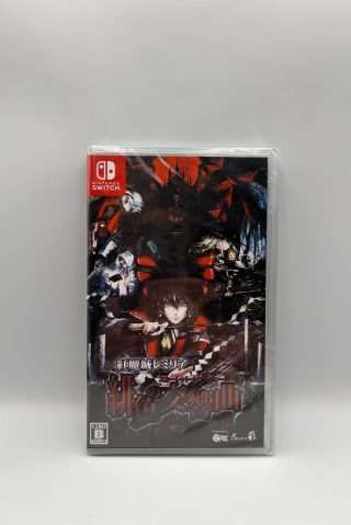 Koumajou Remilia Scarlet Symphony(Switch: Brugt) - Jap cover