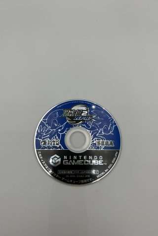 Sonic Adventure 2 Battle(Jap Gamecube) - Kun disc