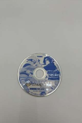 Naruto Clash of Ninja Gekitou Ninja Taisen(Jap Gamecube) - Kun disc