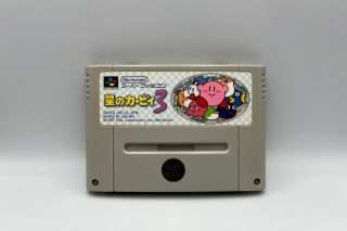 Kirby's Dream Land 3(JAP Super Famicom)
