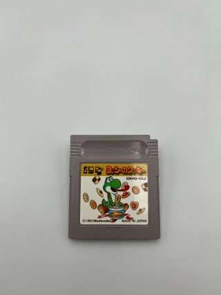 Yoshi's Cookie(JAP GB Classic)