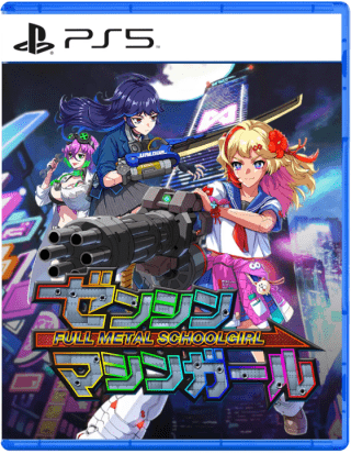(Forudbestilling)Full Metal Schoolgirl(PS5 Ny)