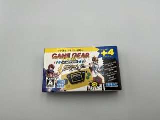 Game Gear Micro: Yellow