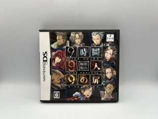 999 Nine Hours Nine Persons Nine Doors(Jap DS)