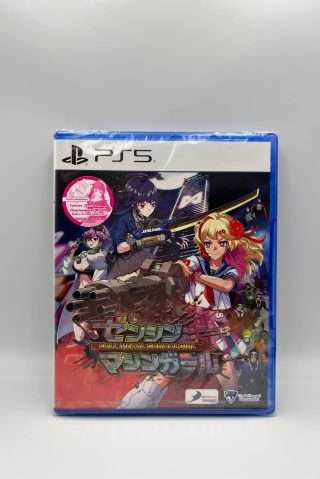 Full Metal Schoolgirl(PS5 Ny)