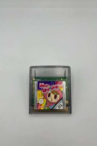 Mr. Driller(GB Color)