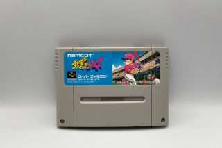 Super Famiasta 4(JAP Super Famicom)