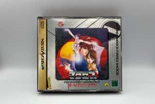 The Super Dimension Fortress Macross(JAP Saturn)