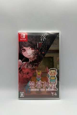 Behind the Screen and Defoliation(Switch: Nyt) - Jap cover