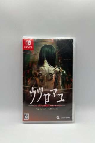 Hollow Cocoon - Special Edition(Switch: Nyt) - Jap cover